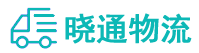 长沙到安陆市物流公司